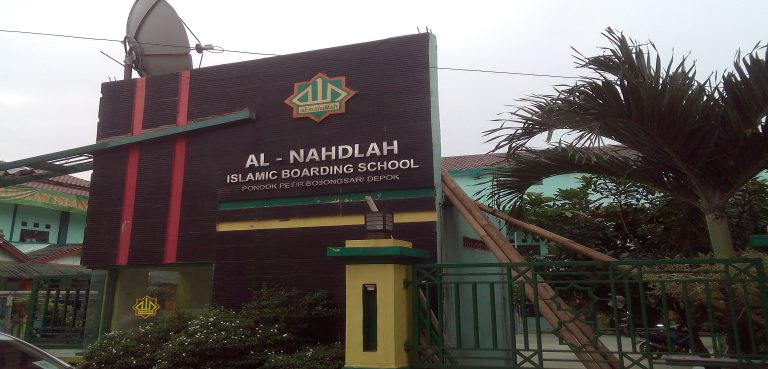 Pondok Pesantren An Nahdlah